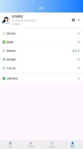 ������(�Լ��ν���ƽ̨)v1.0.3 ��׿��