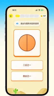 �������㰲׿���ֻ���v2.5.2 ��Ѱ�