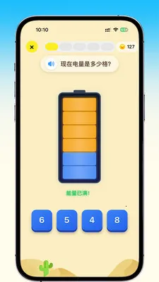 �������㰲׿���ֻ���v2.5.2 ��Ѱ�