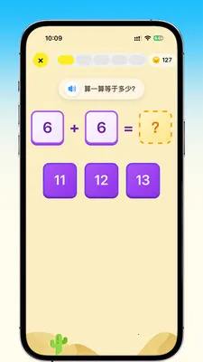 �������㰲׿���ֻ���v2.5.2 ��Ѱ�