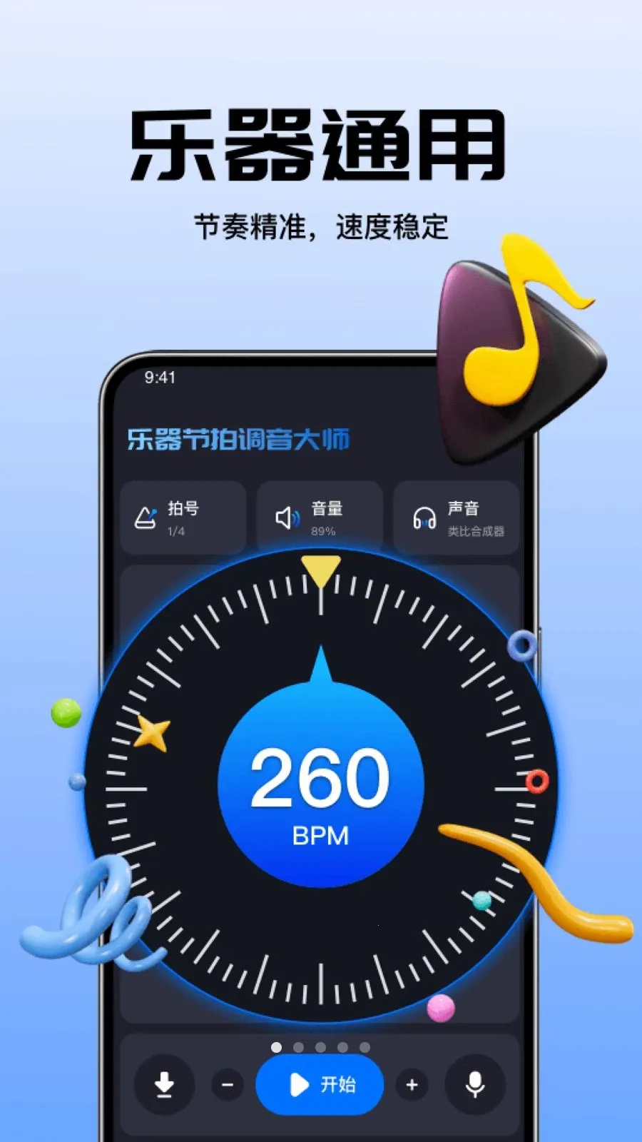 �������ĵ�����ʦ2026����vO4.0 ��Ѱ�