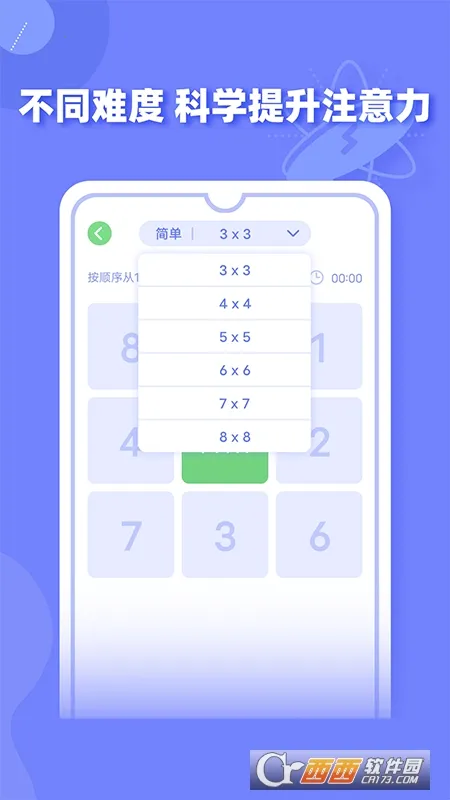 ����ط���ѵ��2026�ٷ����°汾v1.4.2 ��Ѱ�