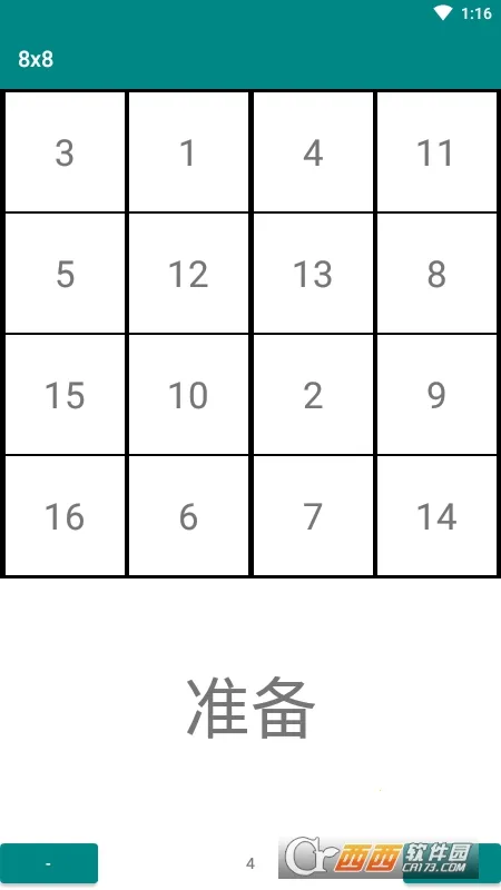 ����ط���ѵ��2026�ٷ����°汾v1.4.2 ��Ѱ�