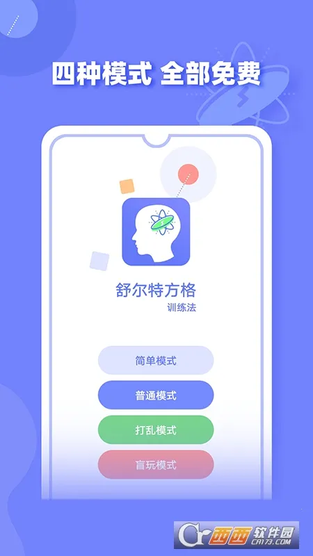 ����ط���ѵ��2026�ٷ����°汾v1.4.2 ��Ѱ�