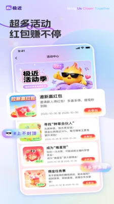 ��������2026�ٷ����°汾v1.2.2 ��׿��