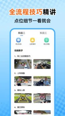 ���տ�֤һ��ͨ(�������۱�������)v1.0.0 ��Ѱ�