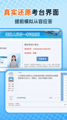 ���տ�֤һ��ͨ(�������۱�������)v1.0.0 ��Ѱ�