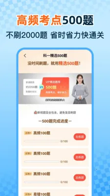 ���տ�֤һ��ͨ(�������۱�������)v1.0.0 ��Ѱ�