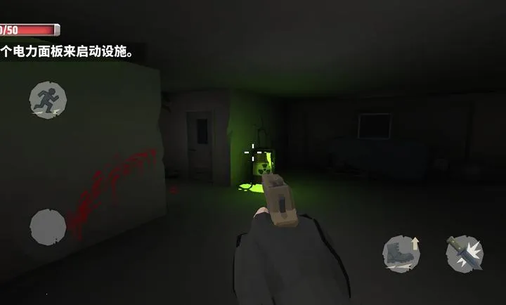 �������������ĸ����˵�(��ʬ������Ϸ)v1.0 �ٷ�����