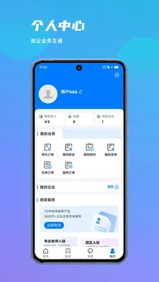 ������2026�ٷ�����v1.0.2 �ٷ�����