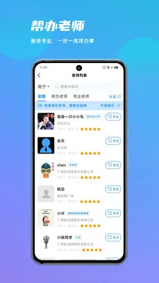 ������2026�ٷ�����v1.0.2 �ٷ�����