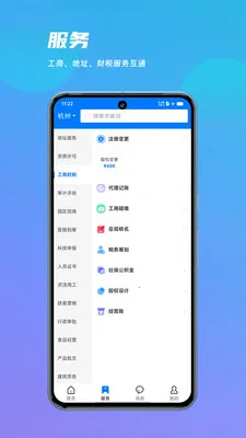 ������2026�ٷ�����v1.0.2 �ٷ�����