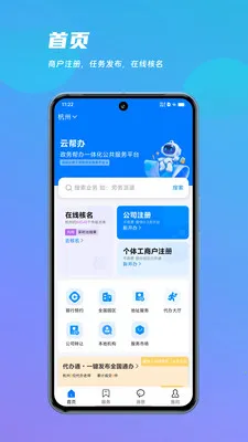 ������2026�ٷ�����v1.0.2 �ٷ�����