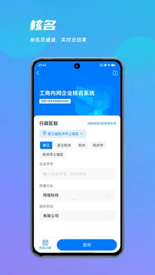 ������2026�ٷ�����v1.0.2 �ٷ�����