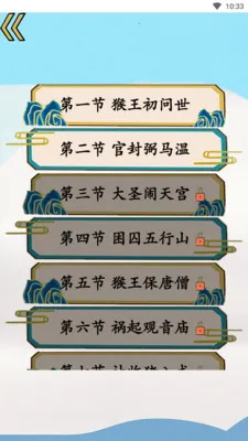 ����ʶ��2026���ذ�װv3.6.8 �ֻ���