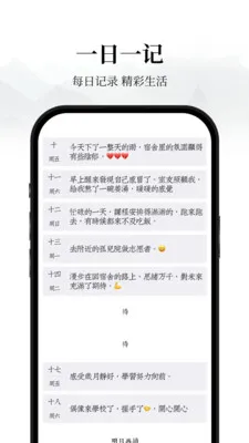 �����ռ�2026���ذ�װv1.0.1 �ٷ�����