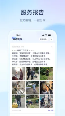 ��������2026���°汾v1.1.8 ��Ѱ�