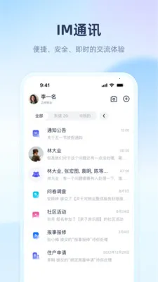 ��������2026���°汾v1.1.8 ��Ѱ�