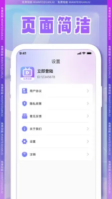 ȫ���̾�2026�ٷ�����v1.2.1 �ֻ���