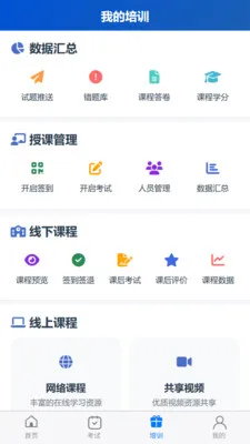 ���ҽ��(ҽ��ѧϰƽ̨)v1.0.7 ��׿��