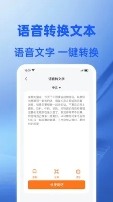 Word�ĵ���ѱ༭(������ִ���)v1.0.1 ��Ѱ�