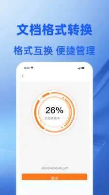 Word�ĵ���ѱ༭(������ִ���)v1.0.1 ��Ѱ�