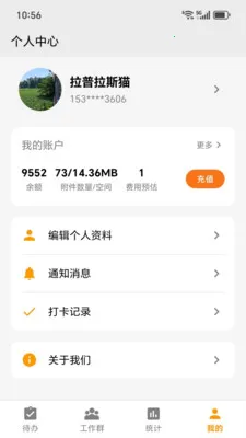 ͼ����2026�ٷ�����v2026.04.03 �ֻ���