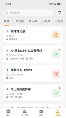 ͼ����2026�ٷ�����v2026.04.03 �ֻ���