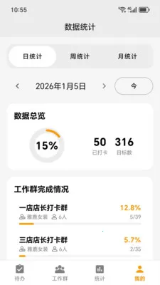 ͼ����2026�ٷ�����v2026.04.03 �ֻ���