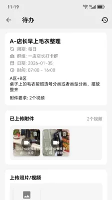 ͼ����2026�ٷ�����v2026.04.03 �ֻ���