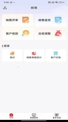 �ĲƼ�2026����v1.0.2.1 �ٷ�����