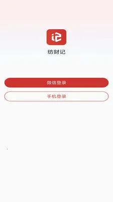 �ĲƼ�2026����v1.0.2.1 �ٷ�����