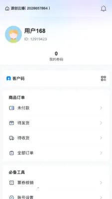 Դ���Ʋ�(����ѧϰӦ��)v26.04.02 ��׿��