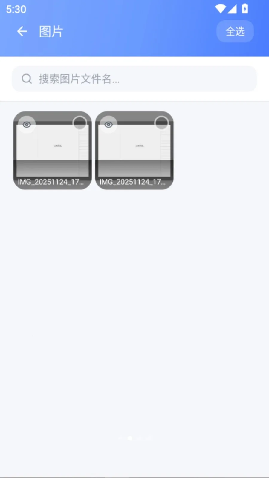 �¾��ֻ�ͬ������(�ֻ�����Ǩ�ƹ���)vO5.1 �ֻ���