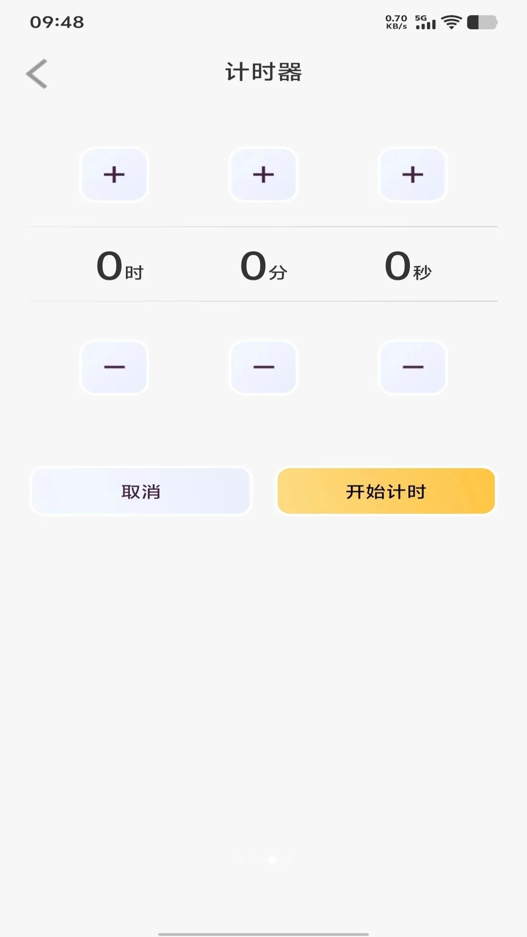 ÿ������ʱ�Ӱ�׿���ֻ���v1.0.0 ��Ѱ�