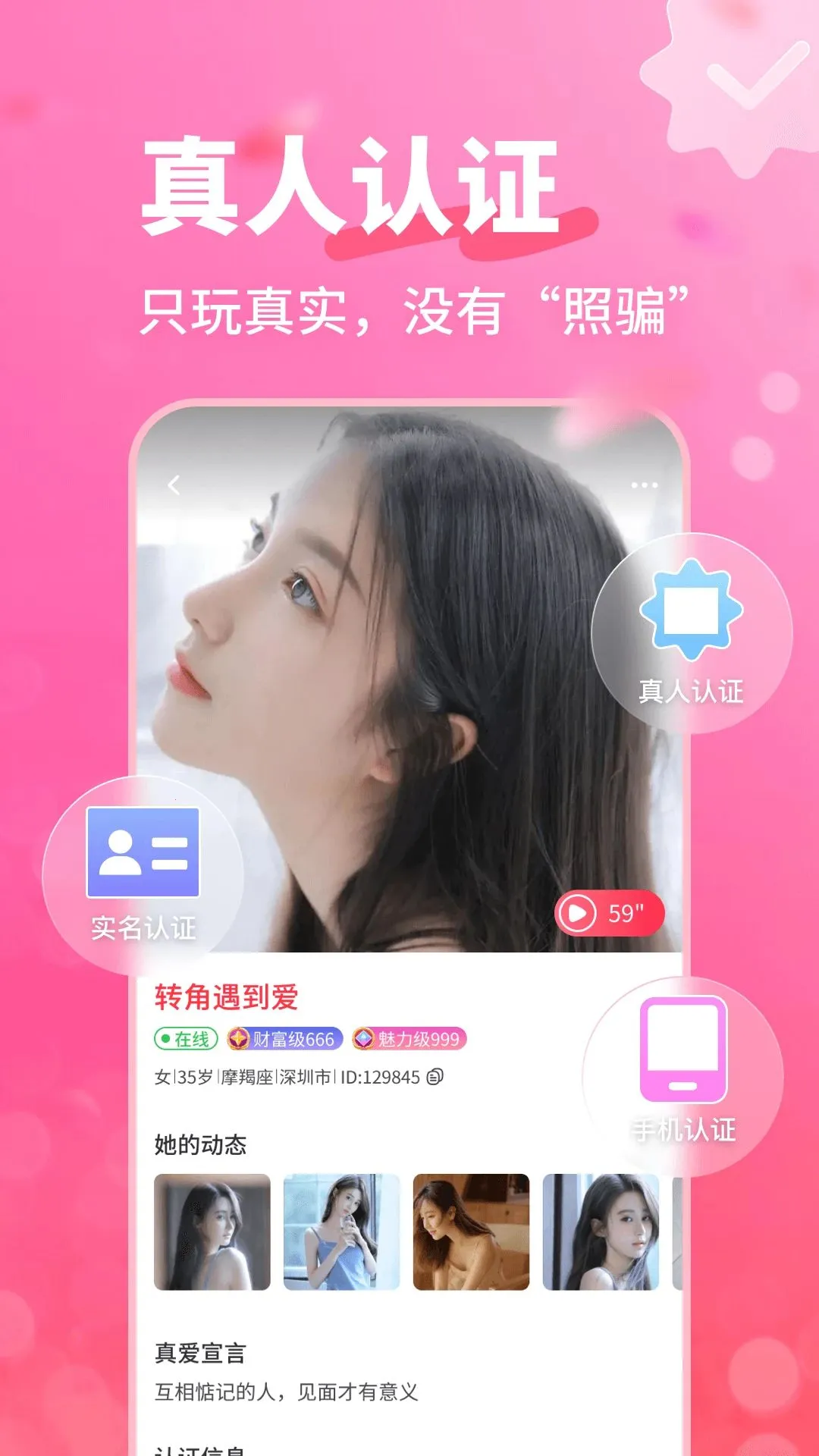 �����а�2026�ٷ�����v4.1.0 ��׿��