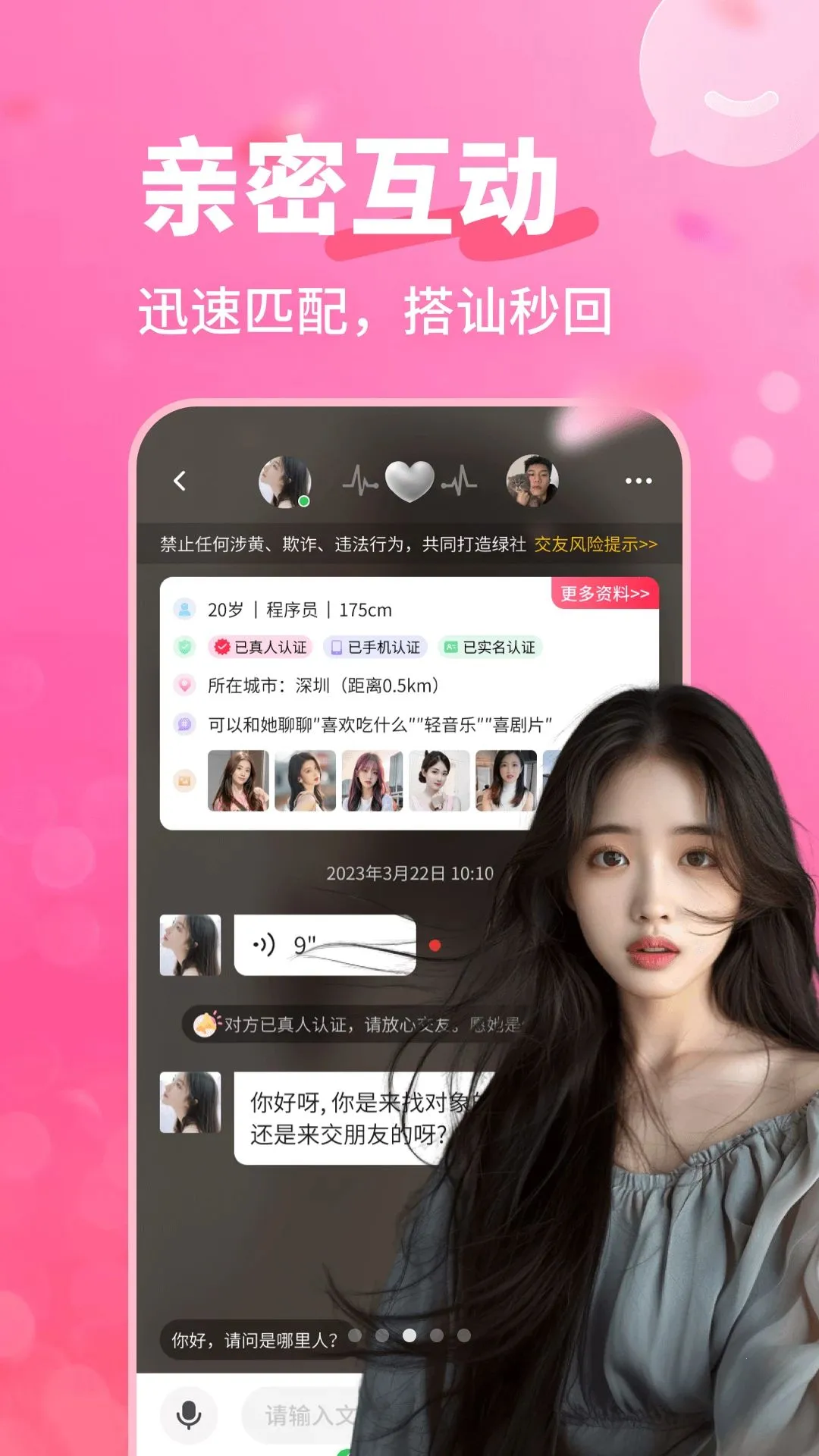 �����а�2026�ٷ�����v4.1.0 ��׿��