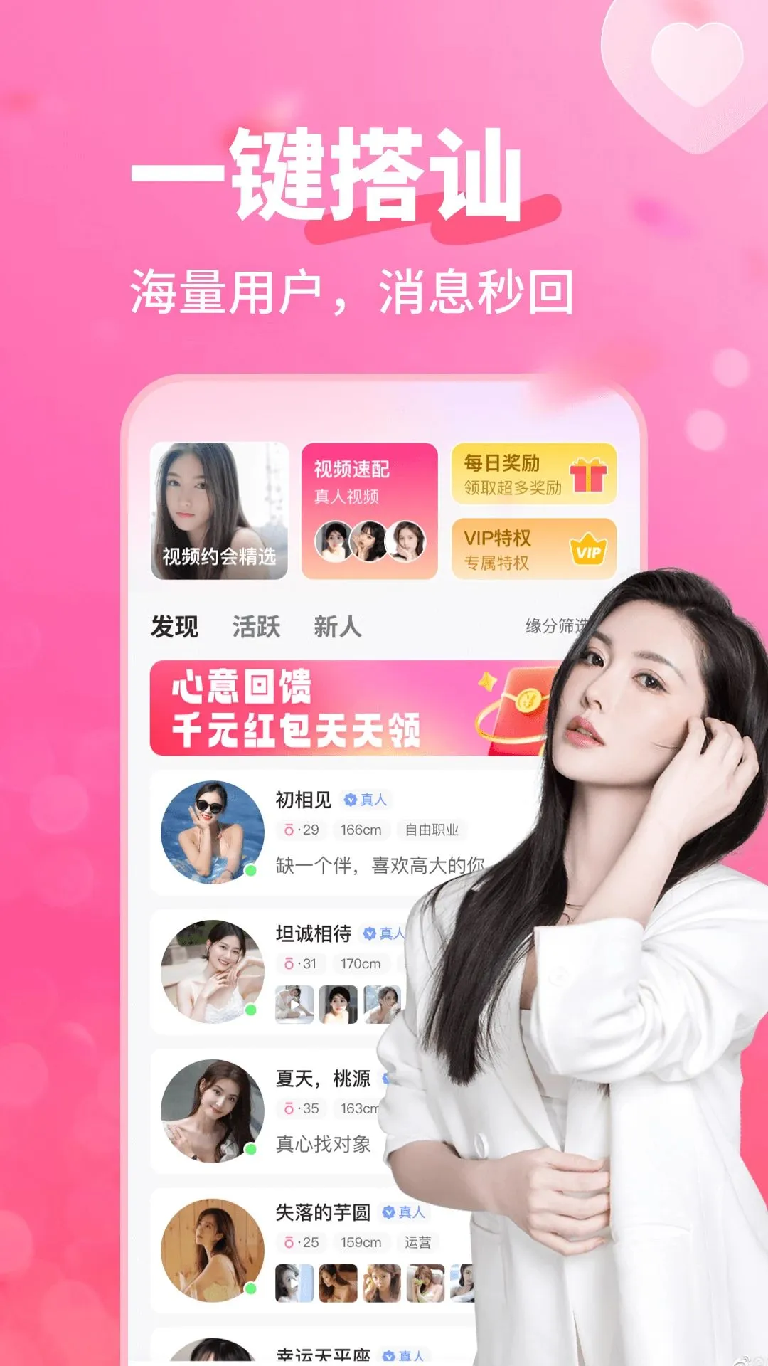 �����а�2026�ٷ�����v4.1.0 ��׿��