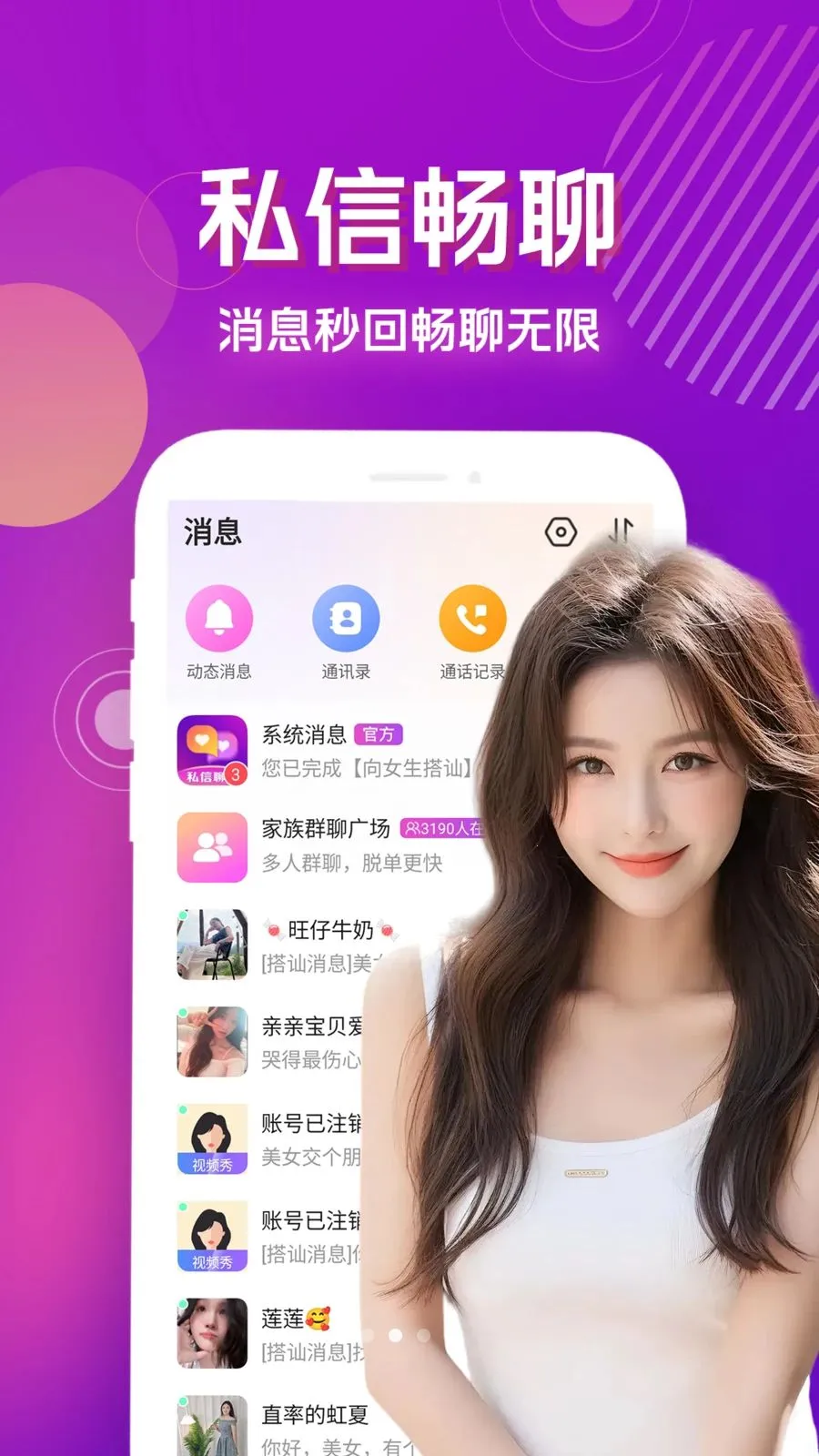 ˽���İ�(ͬ�ǽ���ƽ̨)v4.1.0 ��׿��