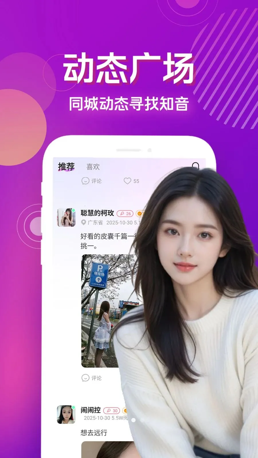 ˽���İ�(ͬ�ǽ���ƽ̨)v4.1.0 ��׿��