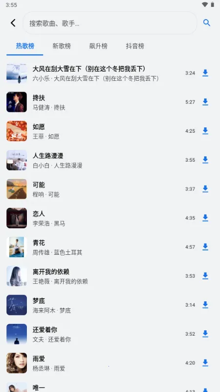 ��������2026����v1.3.0-alpha2 �ٷ�����