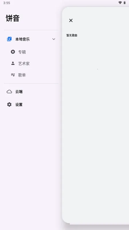 ��������2026����v1.3.0-alpha2 �ٷ�����