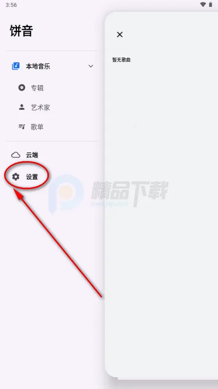 ��������2026����