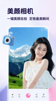 �ֽǷ�װ�����2026���°汾v1.4 ��׿��