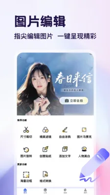 �ֽǷ�װ�����2026���°汾v1.4 ��׿��