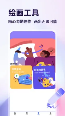 �ֽǷ�װ�����2026���°汾v1.4 ��׿��