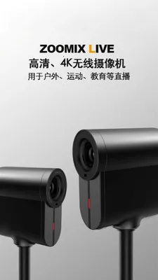 CA Zoomix2026����v2.0.7 ��׿��