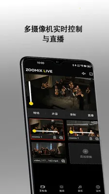 CA Zoomix2026����v2.0.7 ��׿��