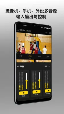 CA Zoomix2026����v2.0.7 ��׿��