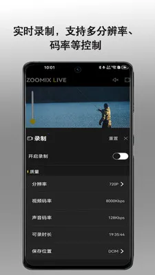 CA Zoomix2026����v2.0.7 ��׿��